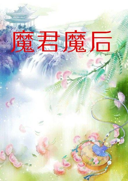 此后岁月与你无关