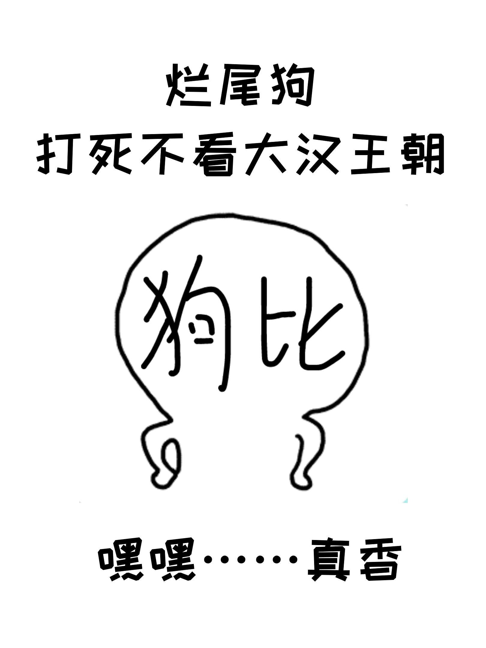 征服世界从拍电影开始