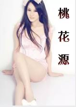 禁欲之恋
